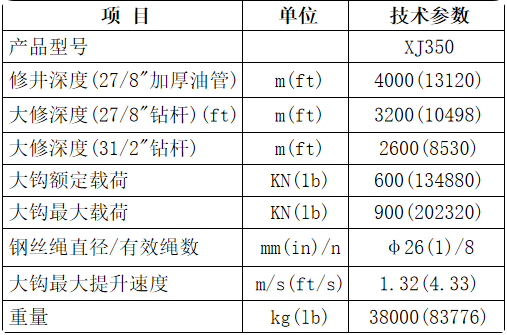 QQ20260319-110712.png